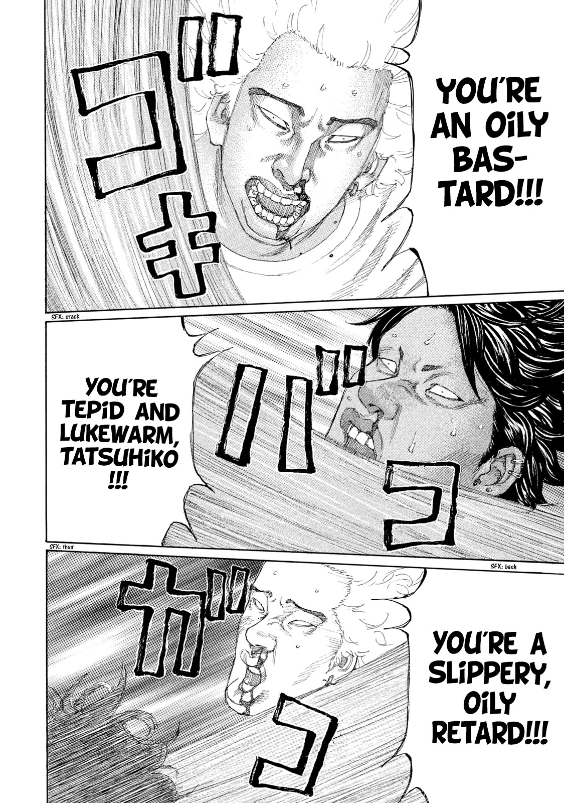 Shinjuku Swan Chapter 225 page 9 - Chapter 225: Rematch