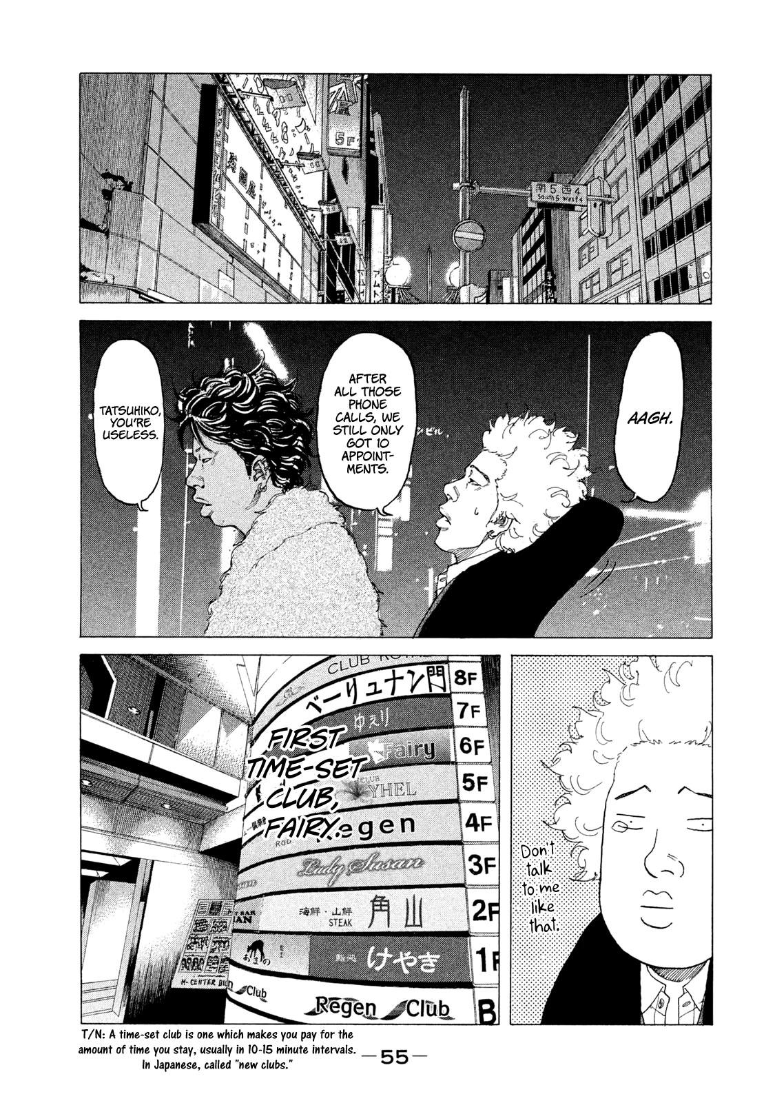 Shinjuku Swan Chapter 226 page 11 - Chapter 226: New World