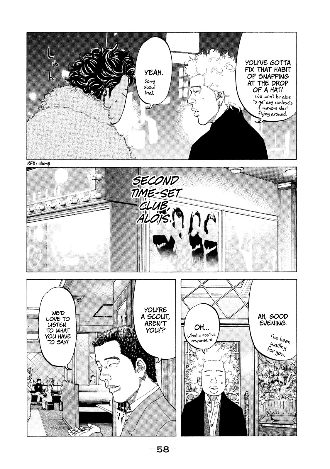 Shinjuku Swan Chapter 226 page 14 - Chapter 226: New World