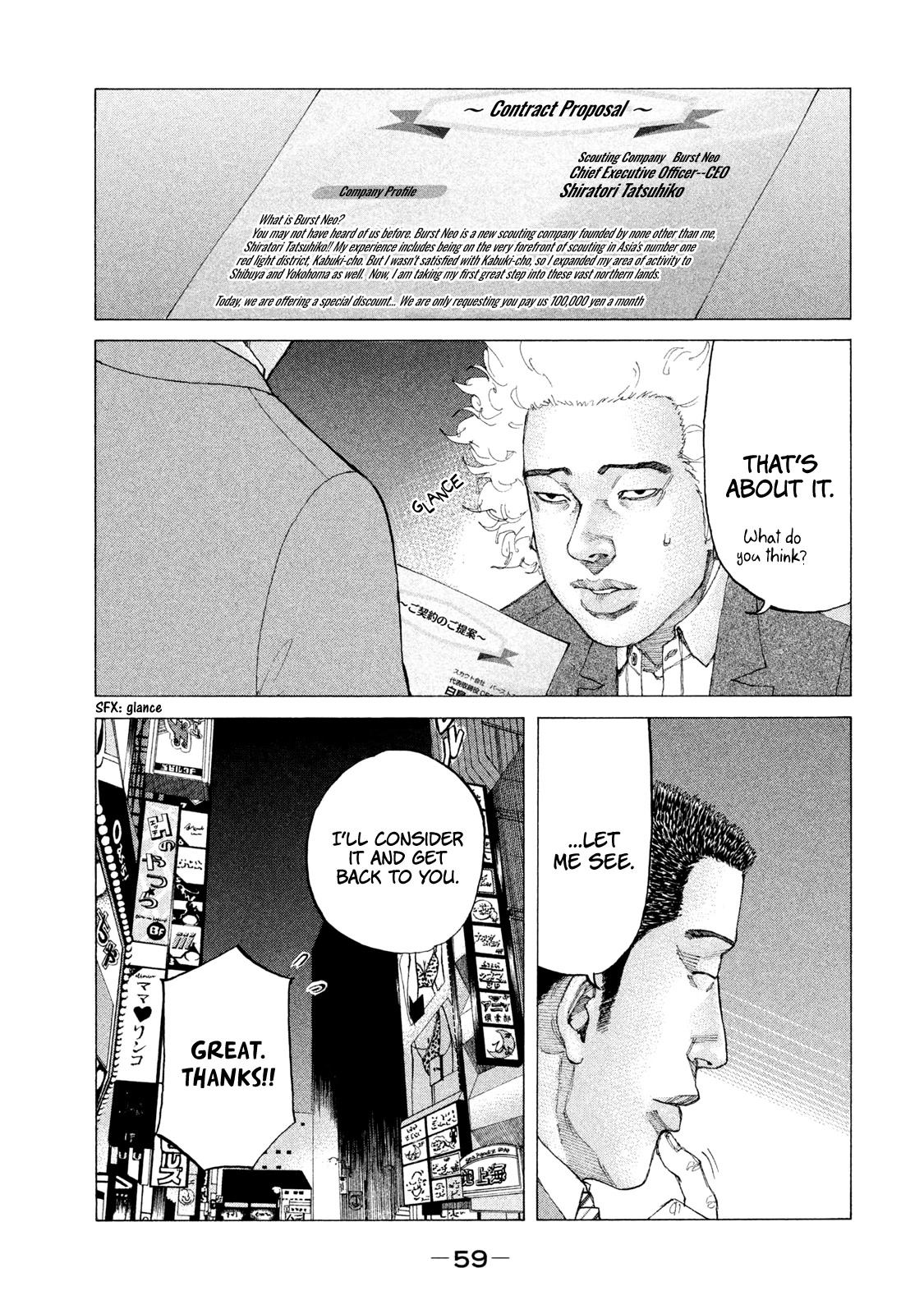 Shinjuku Swan Chapter 226 page 15 - Chapter 226: New World