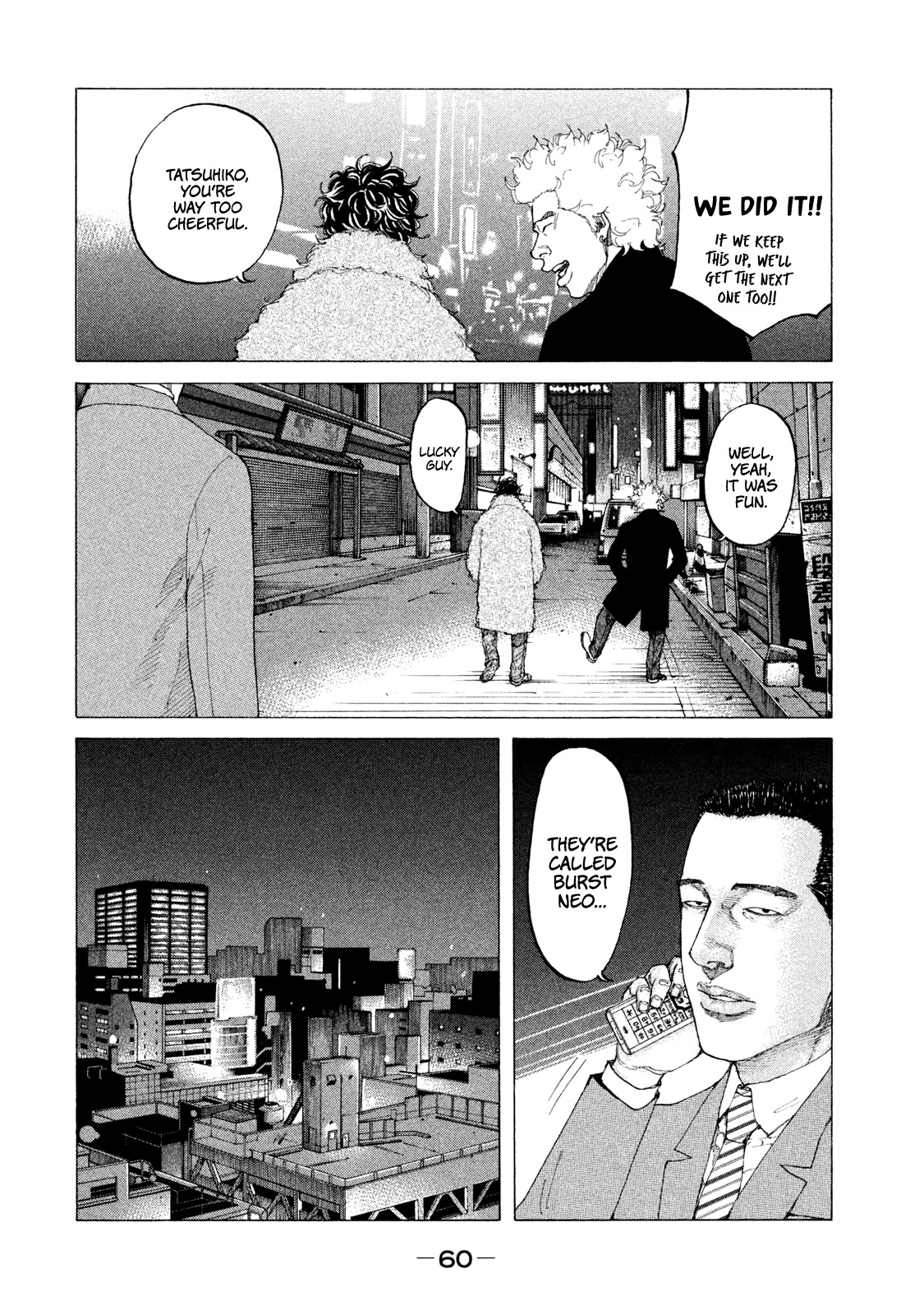 Shinjuku Swan Chapter 226 page 16 - Chapter 226: New World