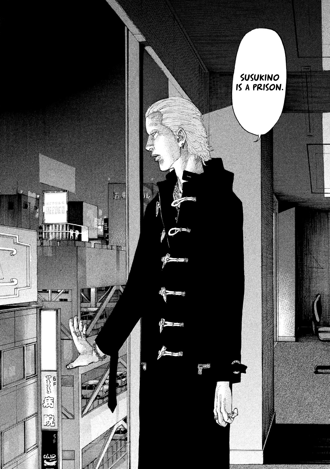 Shinjuku Swan Chapter 226 page 18 - Chapter 226: New World