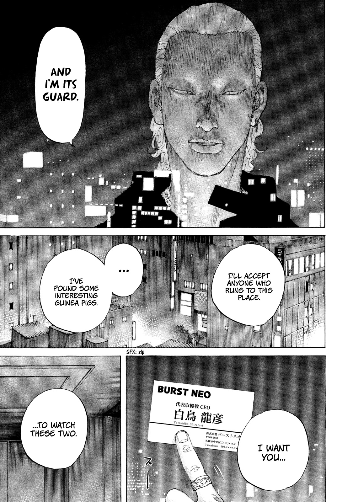 Shinjuku Swan Chapter 226 page 19 - Chapter 226: New World