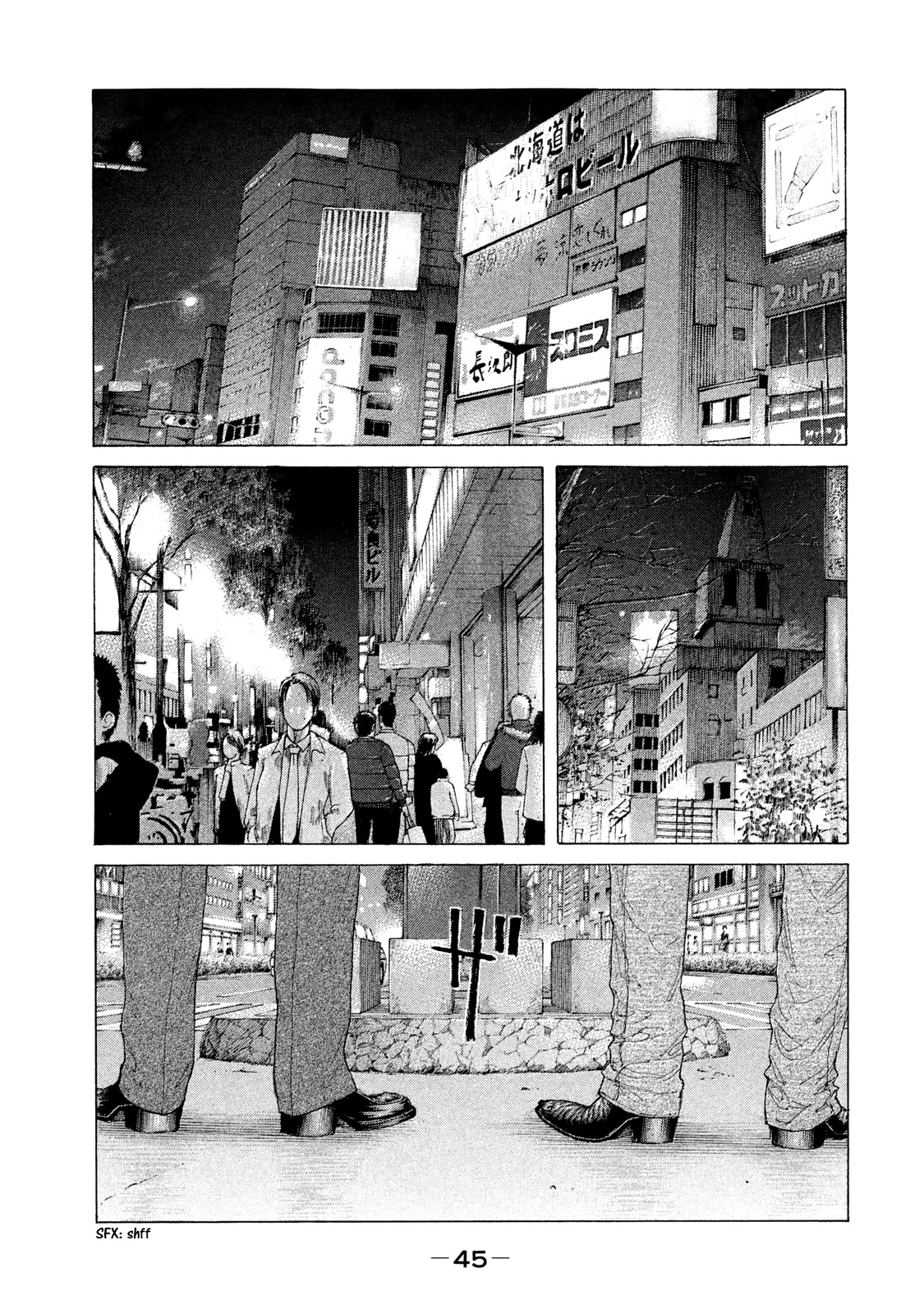 Shinjuku Swan Chapter 226 page 2 - Chapter 226: New World