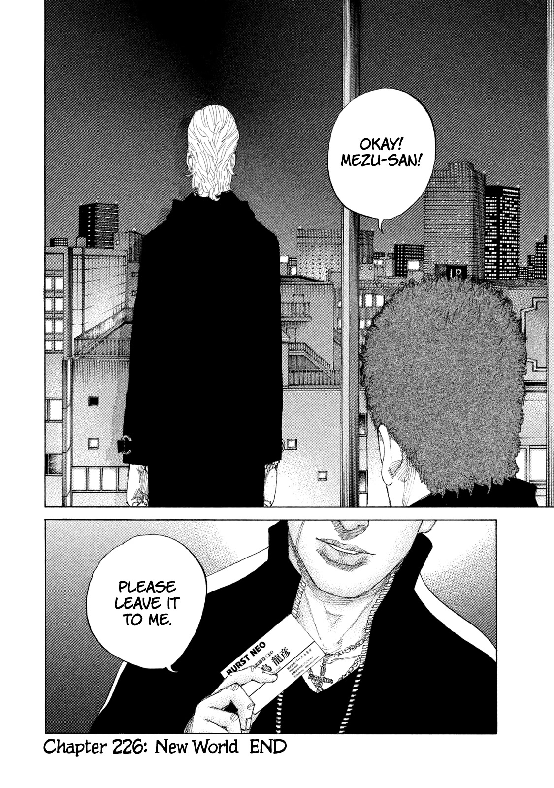 Shinjuku Swan Chapter 226 page 20 - Chapter 226: New World