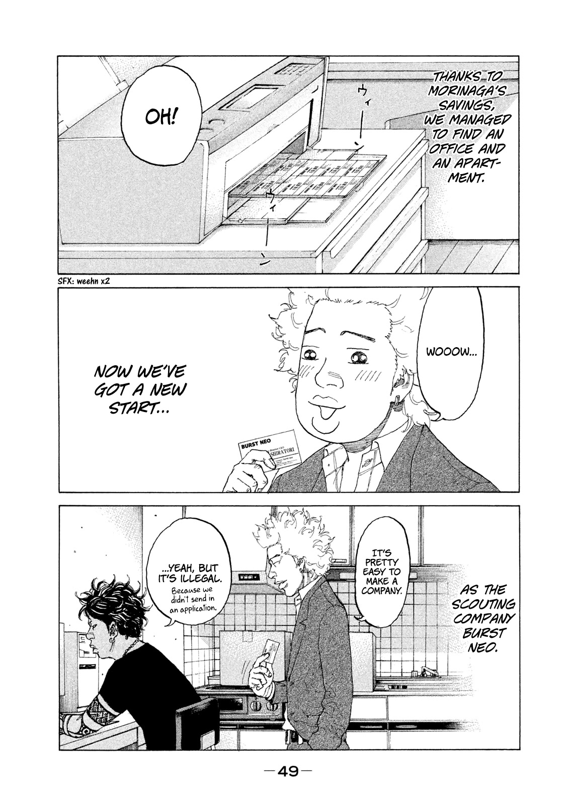 Shinjuku Swan Chapter 226 page 5 - Chapter 226: New World