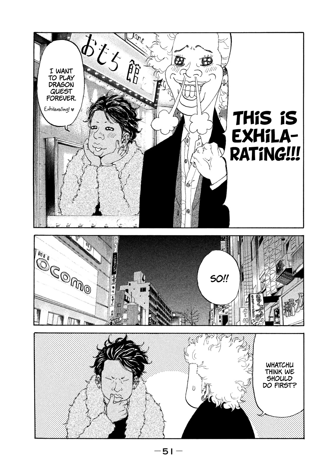 Shinjuku Swan Chapter 226 page 7 - Chapter 226: New World