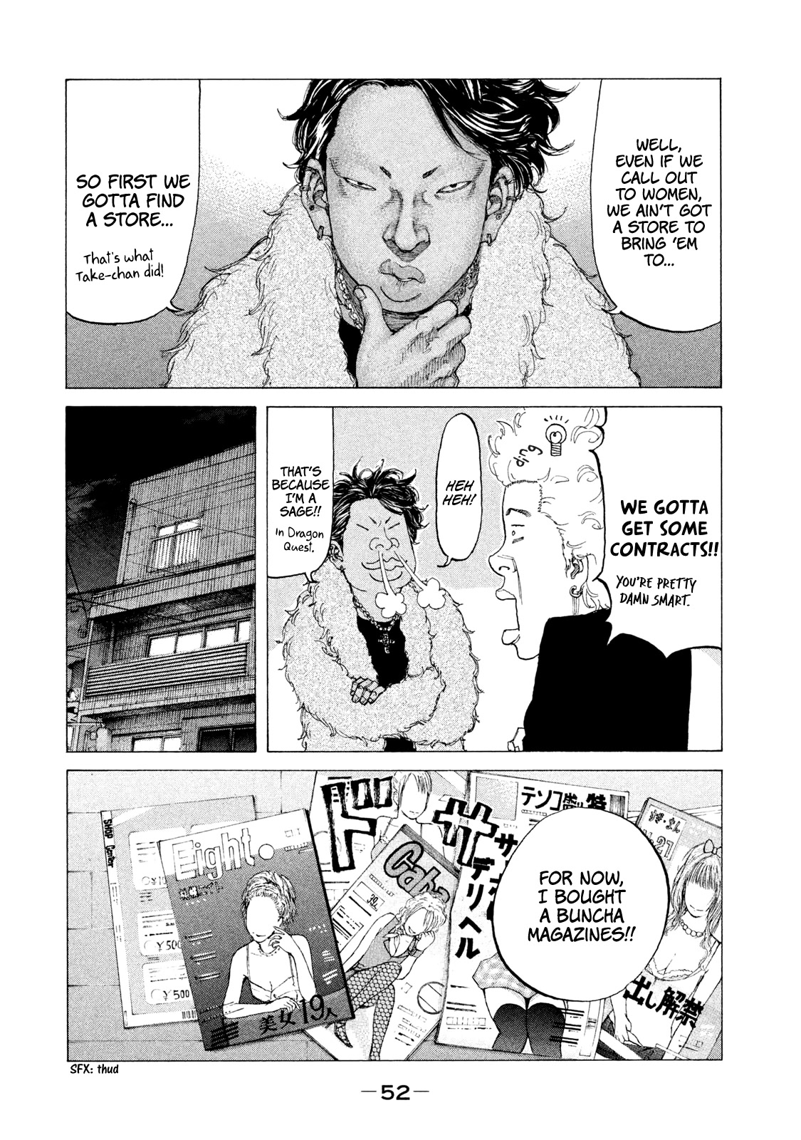 Shinjuku Swan Chapter 226 page 8 - Chapter 226: New World