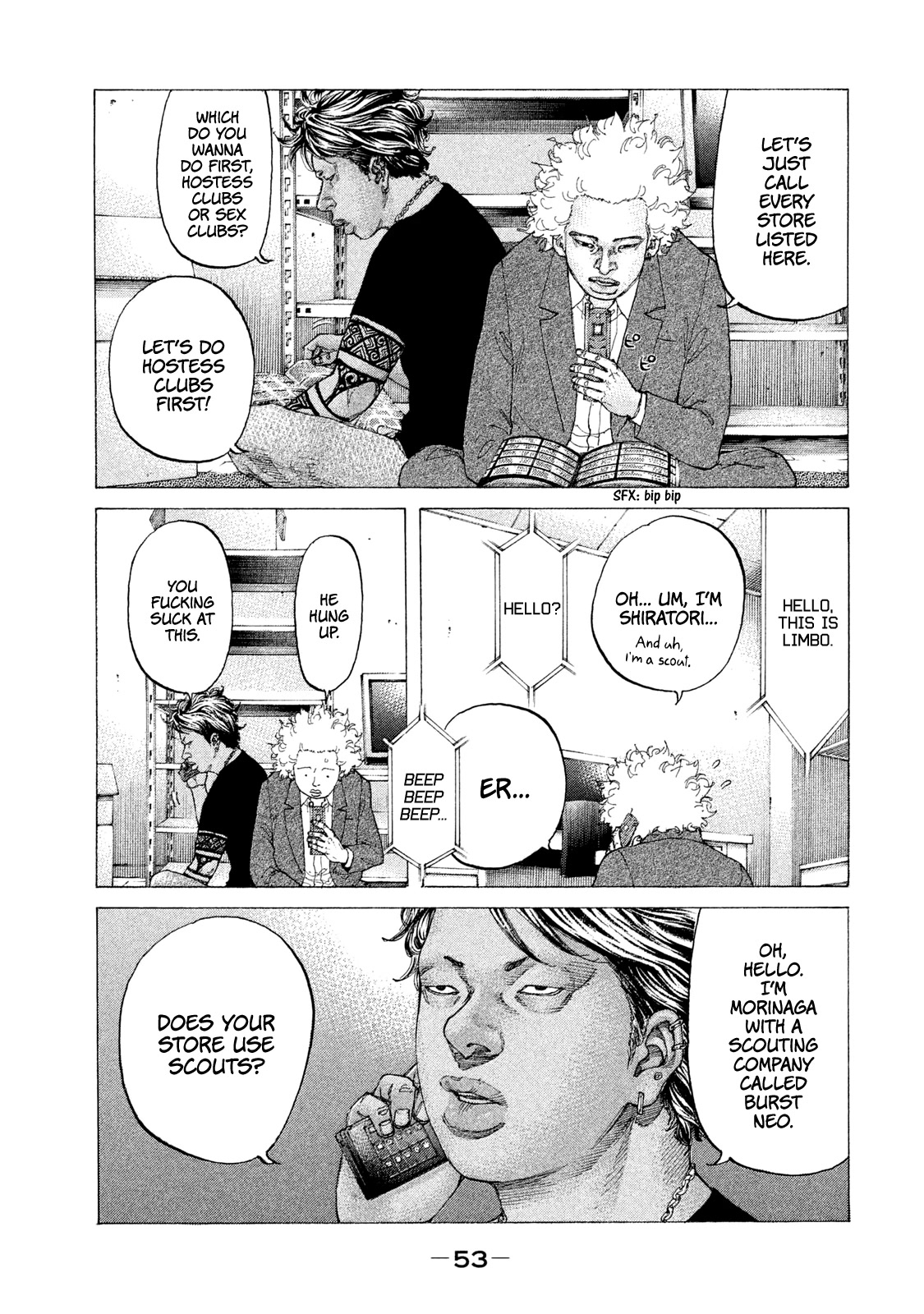 Shinjuku Swan Chapter 226 page 9 - Chapter 226: New World