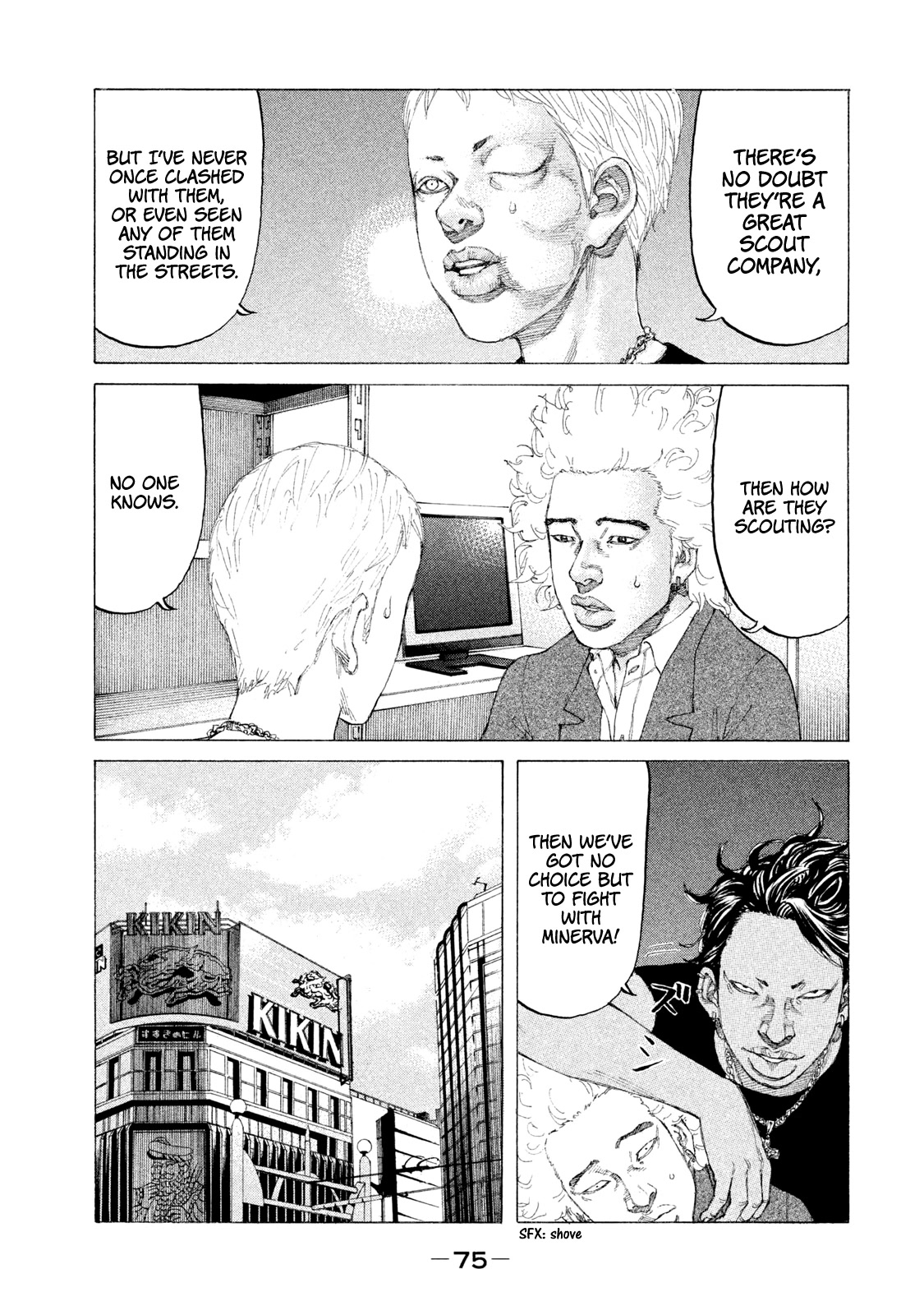 Shinjuku Swan Chapter 227 page 12 - Chapter 227: Two Guys vs. Susukino