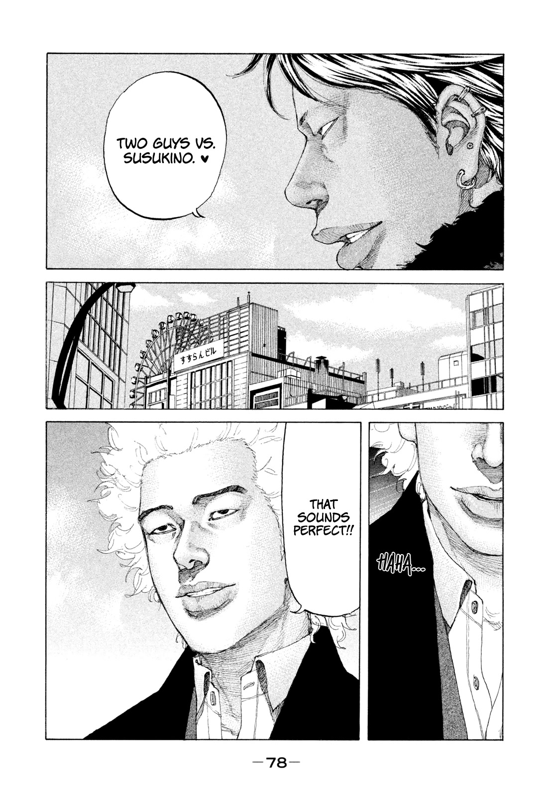 Shinjuku Swan Chapter 227 page 15 - Chapter 227: Two Guys vs. Susukino