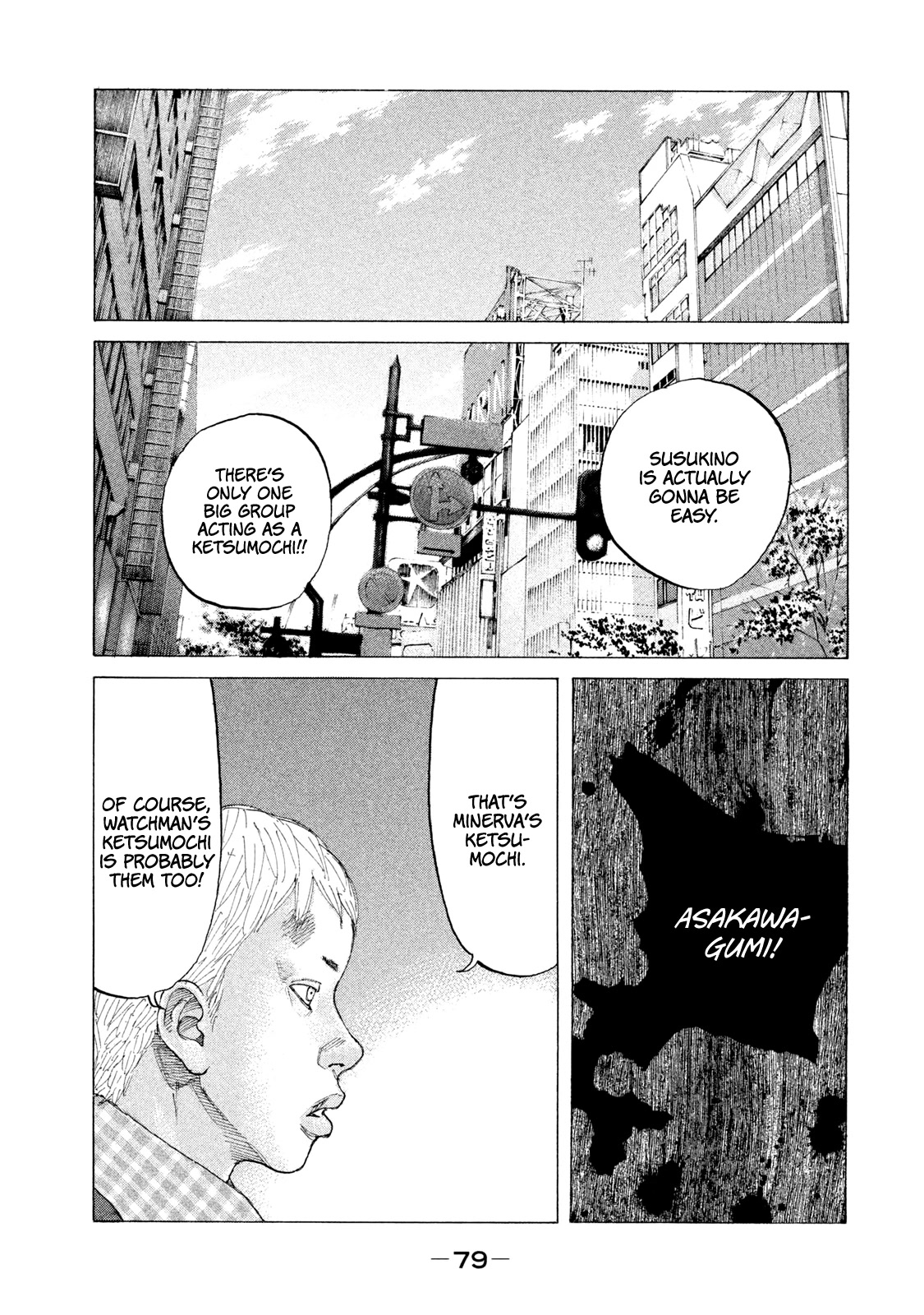 Shinjuku Swan Chapter 227 page 16 - Chapter 227: Two Guys vs. Susukino