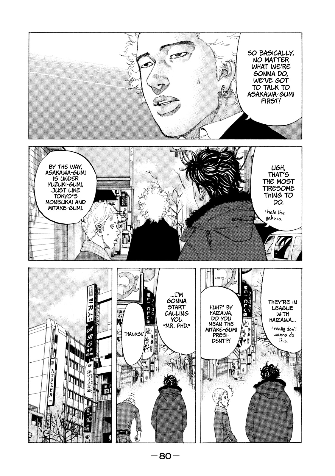 Shinjuku Swan Chapter 227 page 17 - Chapter 227: Two Guys vs. Susukino
