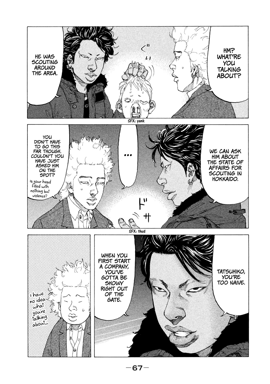Shinjuku Swan Chapter 227 page 4 - Chapter 227: Two Guys vs. Susukino