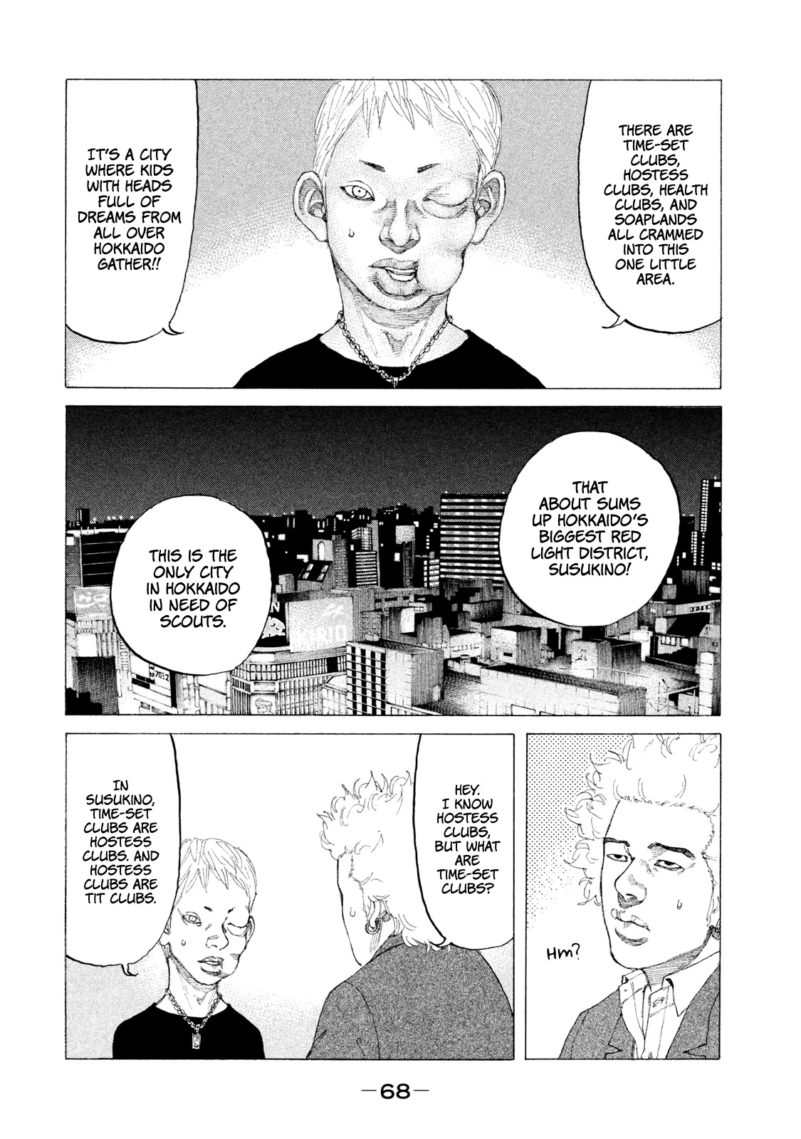 Shinjuku Swan Chapter 227 page 5 - Chapter 227: Two Guys vs. Susukino