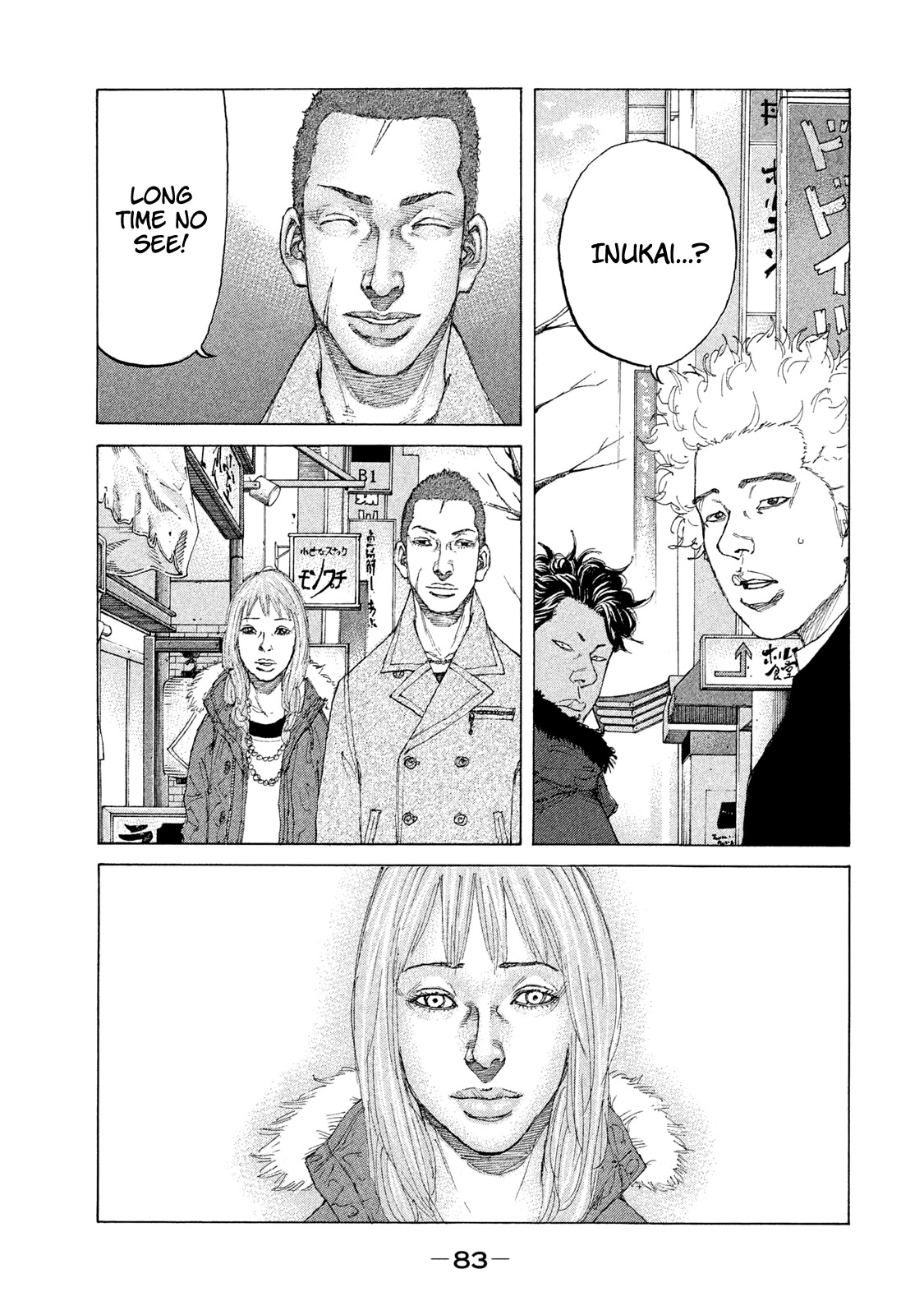 Shinjuku Swan Chapter 228 page 1 - Chapter 228: Inukai Again!!