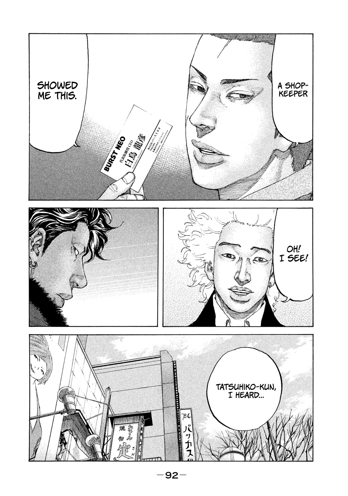Shinjuku Swan Chapter 228 page 10 - Chapter 228: Inukai Again!!