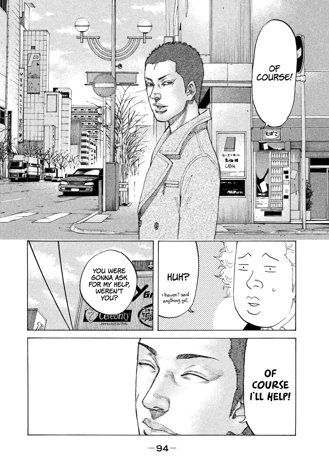 Shinjuku Swan Chapter 228 page 12 - Chapter 228: Inukai Again!!