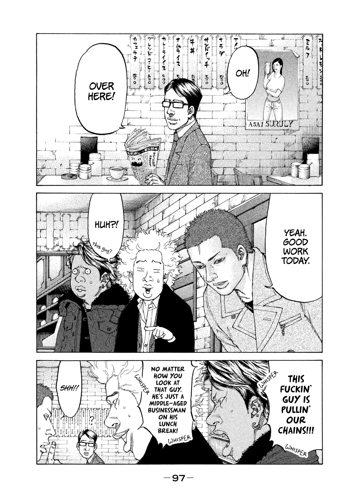 Shinjuku Swan Chapter 228 page 15 - Chapter 228: Inukai Again!!