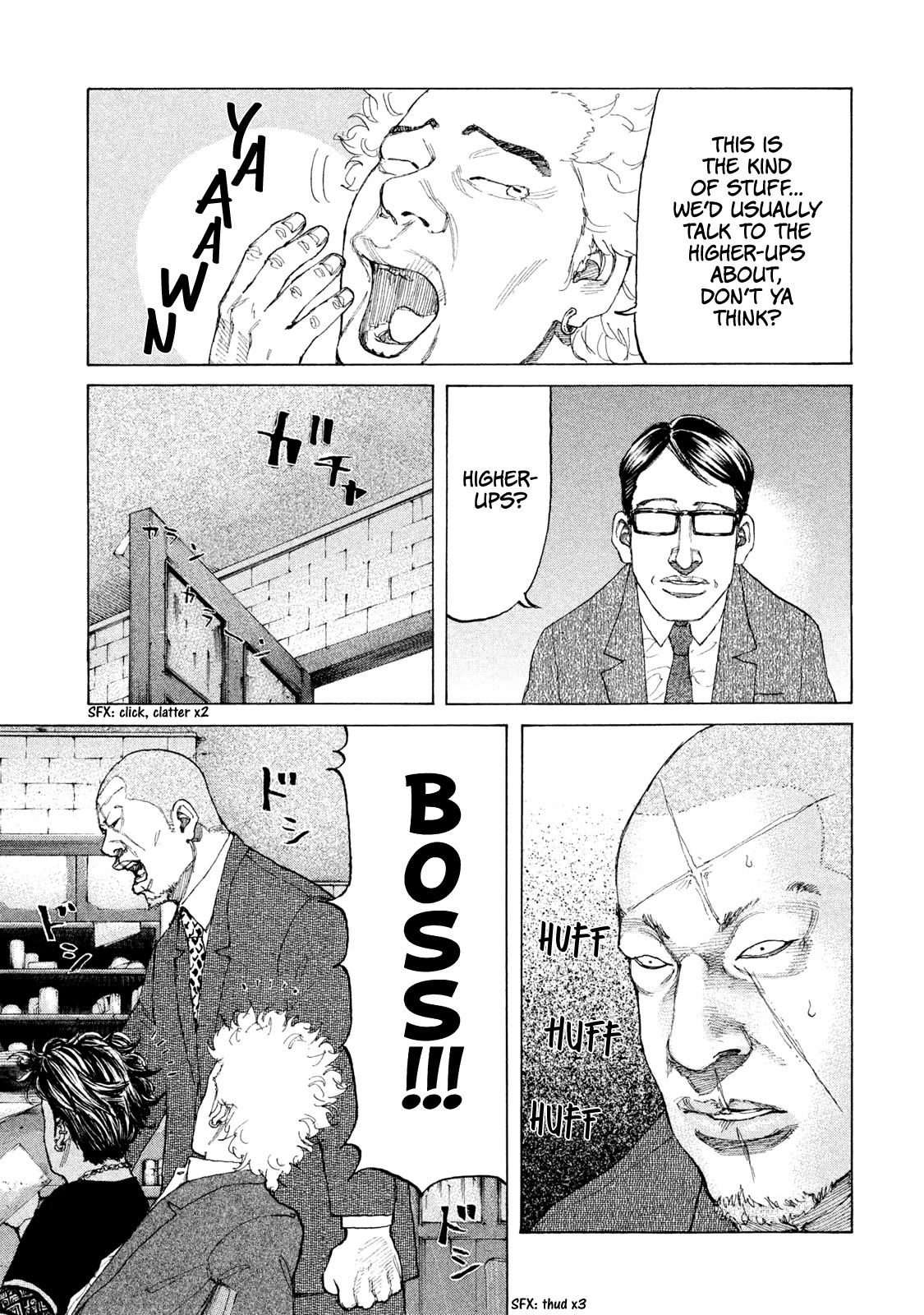 Shinjuku Swan Chapter 228 page 17 - Chapter 228: Inukai Again!!