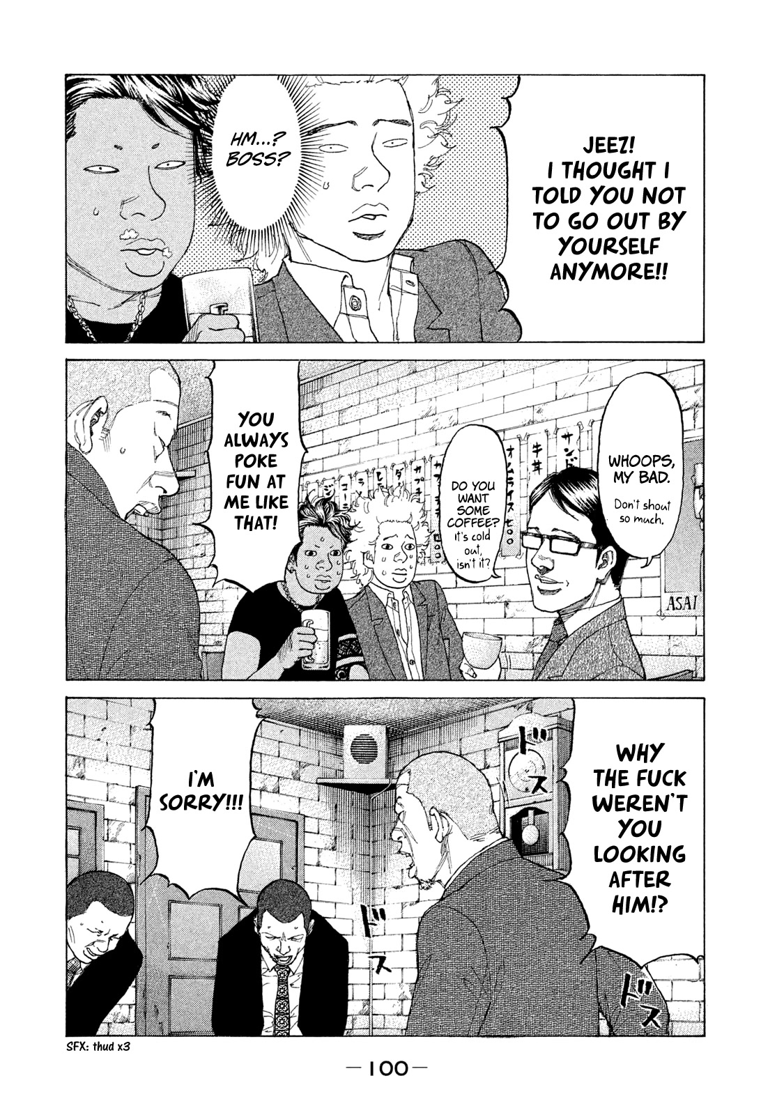 Shinjuku Swan Chapter 228 page 18 - Chapter 228: Inukai Again!!
