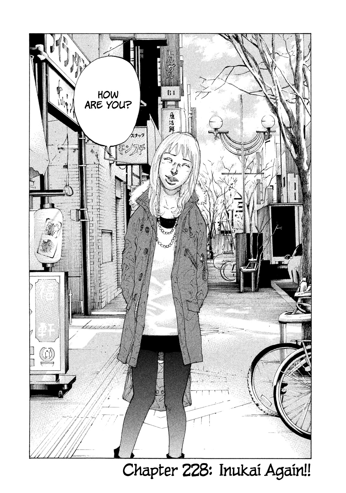 Shinjuku Swan Chapter 228 page 2 - Chapter 228: Inukai Again!!