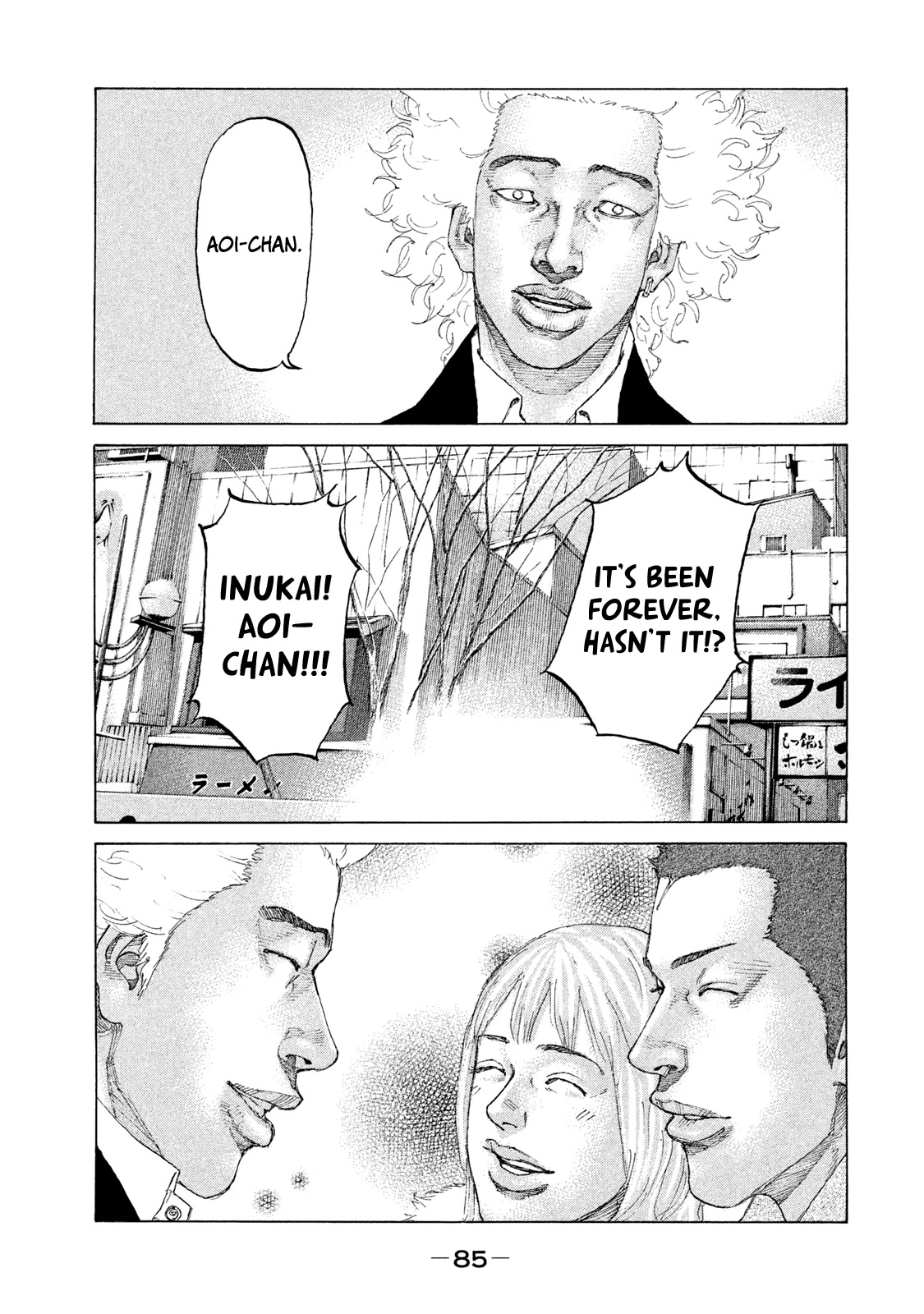 Shinjuku Swan Chapter 228 page 3 - Chapter 228: Inukai Again!!