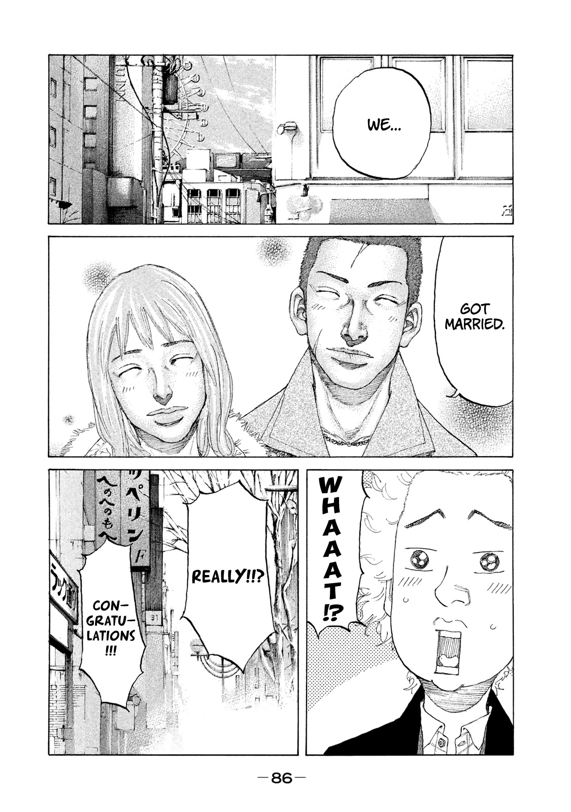 Shinjuku Swan Chapter 228 page 4 - Chapter 228: Inukai Again!!