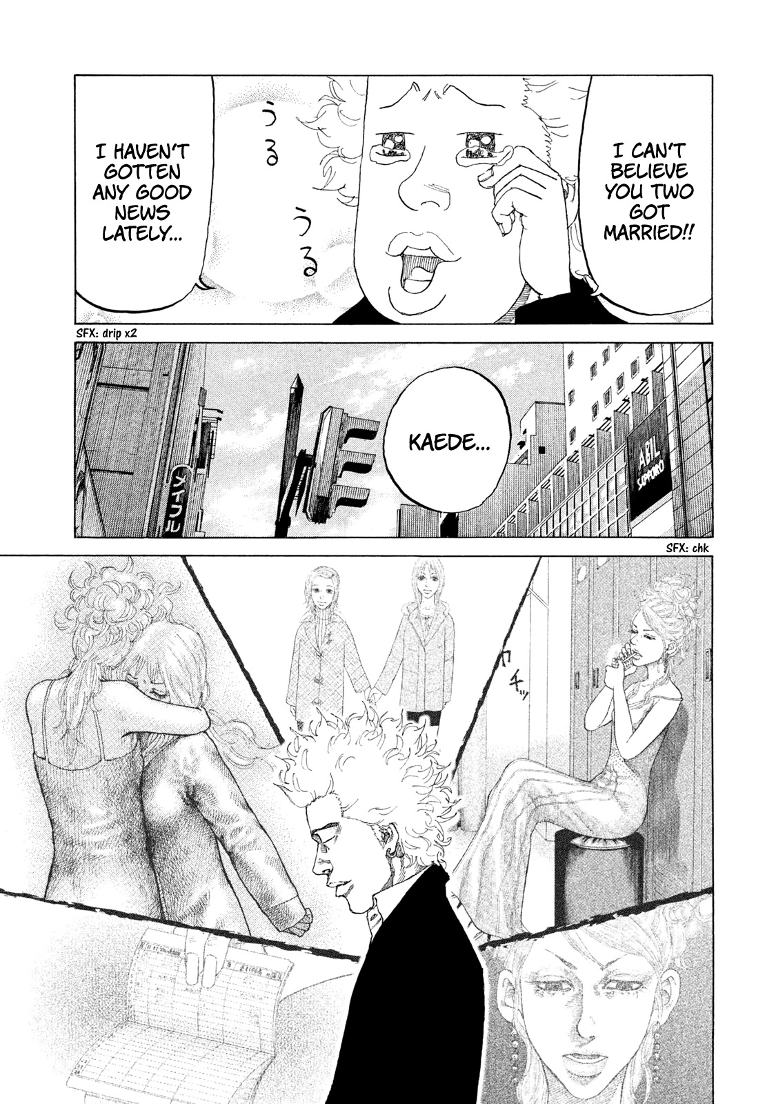Shinjuku Swan Chapter 228 page 5 - Chapter 228: Inukai Again!!