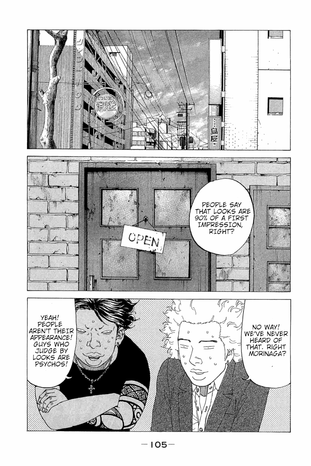 Shinjuku Swan Chapter 229 page 1 - Chapter 229: Is It 90% Looks?