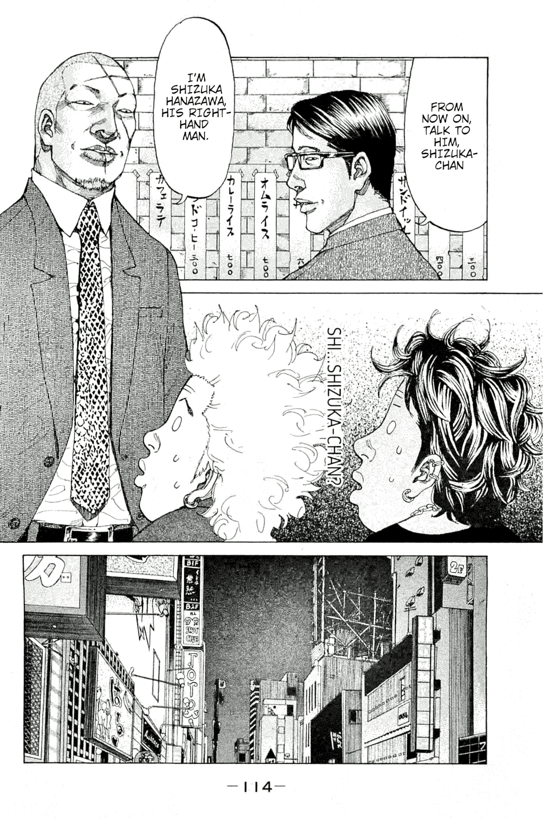 Shinjuku Swan Chapter 229 page 10 - Chapter 229: Is It 90% Looks?