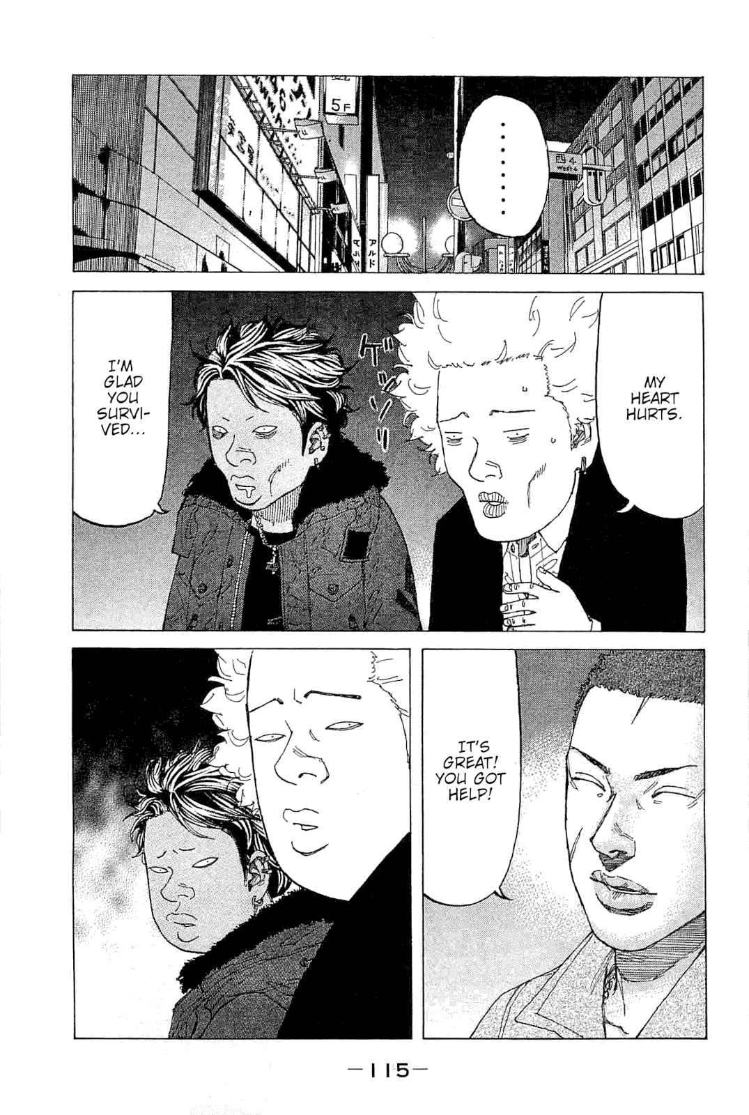 Shinjuku Swan Chapter 229 page 11 - Chapter 229: Is It 90% Looks?
