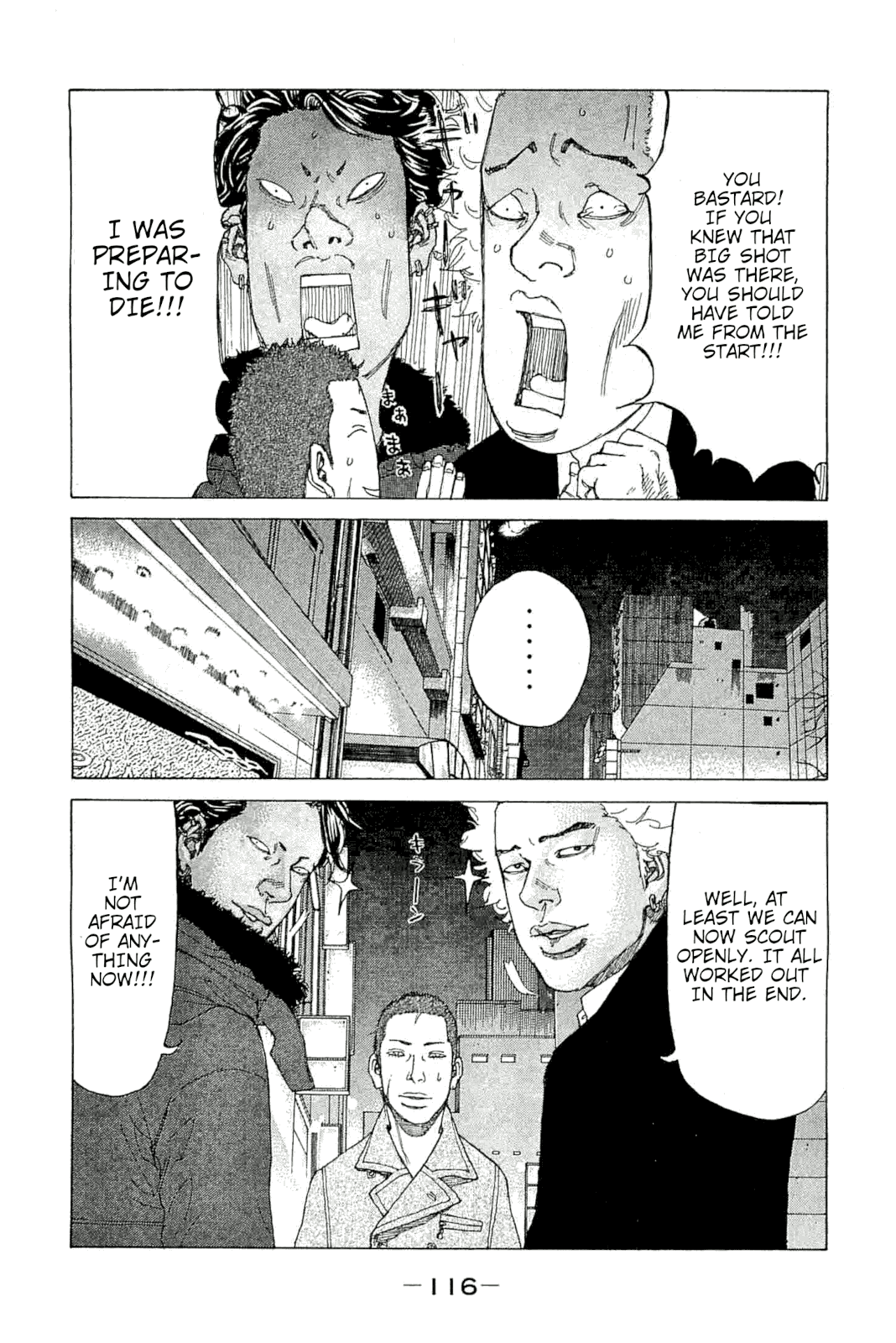 Shinjuku Swan Chapter 229 page 12 - Chapter 229: Is It 90% Looks?