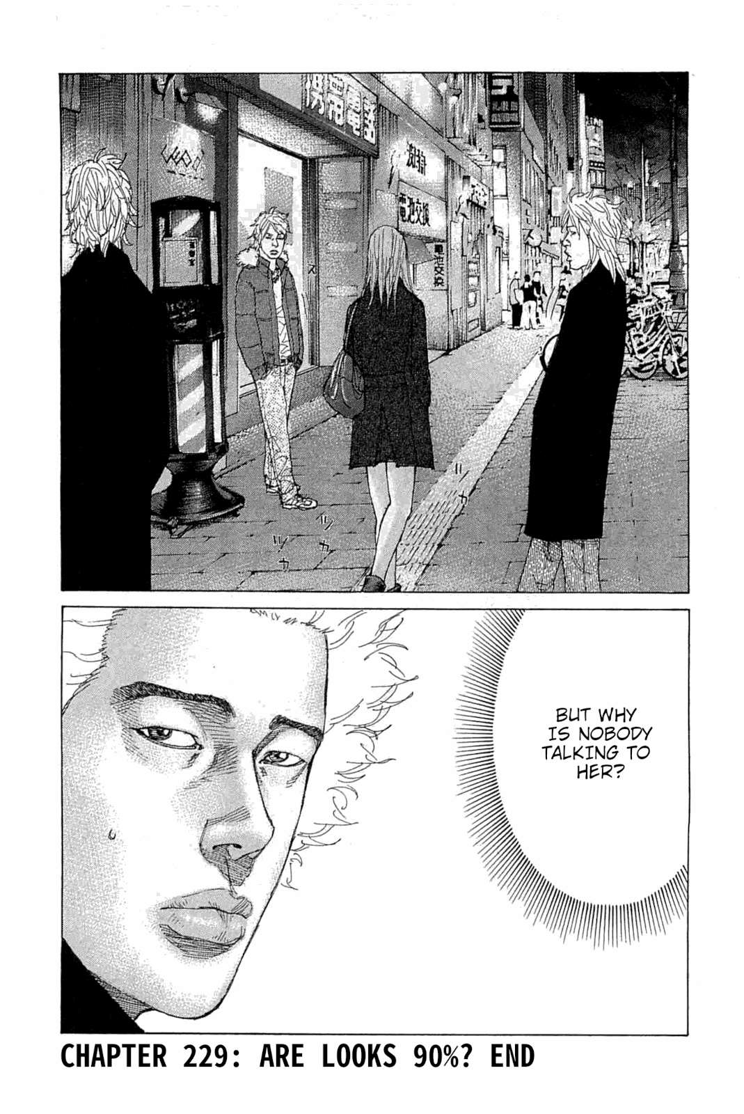 Shinjuku Swan Chapter 229 page 18 - Chapter 229: Is It 90% Looks?