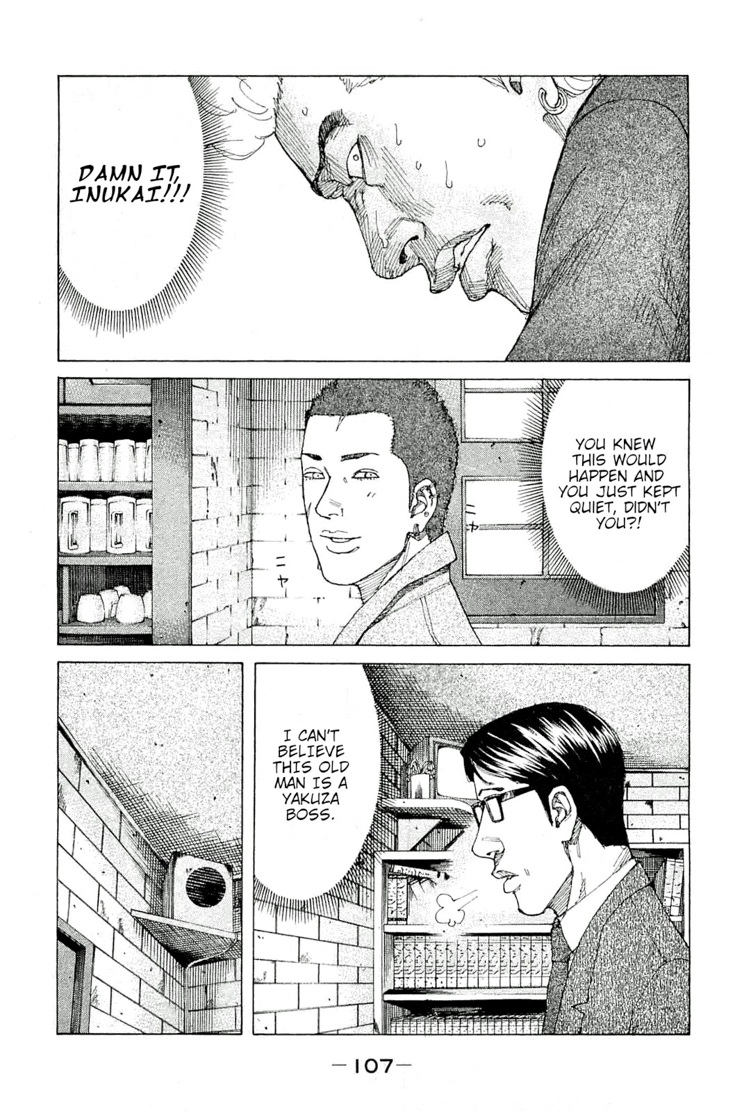 Shinjuku Swan Chapter 229 page 3 - Chapter 229: Is It 90% Looks?