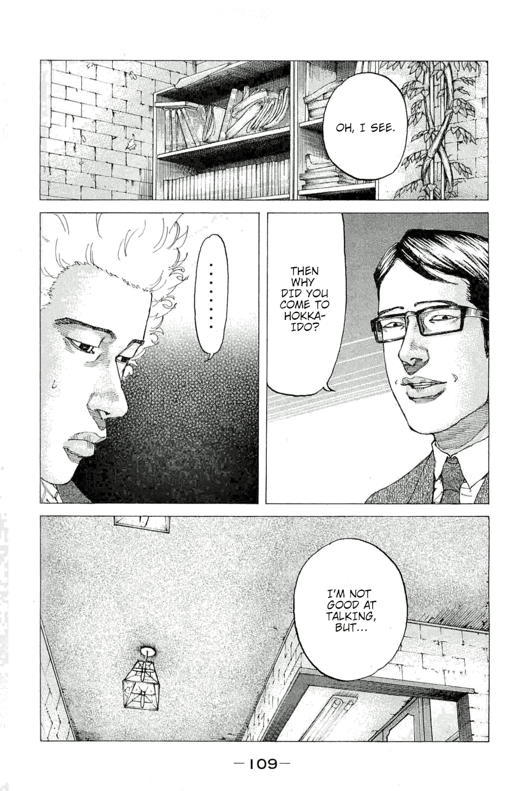 Shinjuku Swan Chapter 229 page 5 - Chapter 229: Is It 90% Looks?