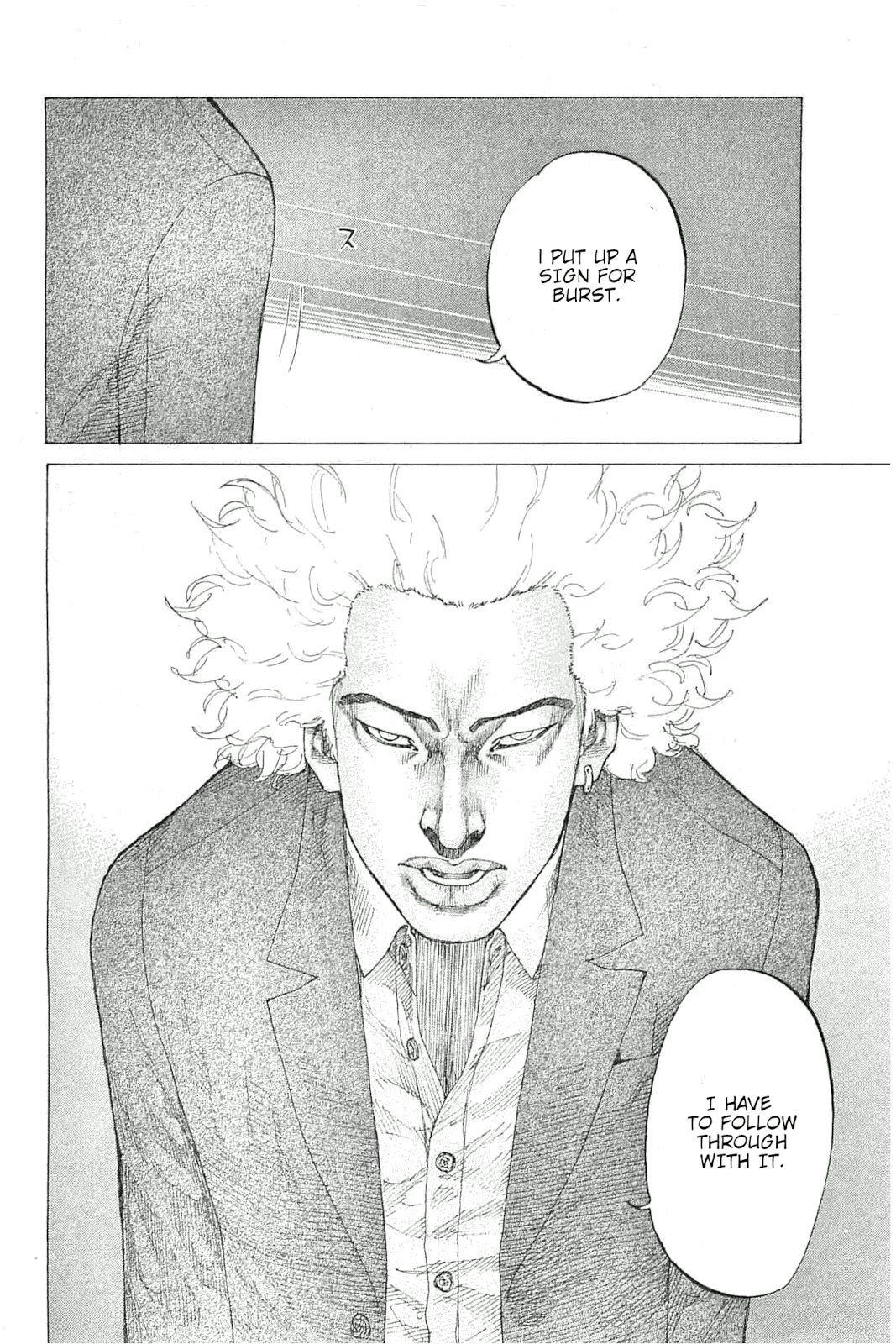 Shinjuku Swan Chapter 229 page 6 - Chapter 229: Is It 90% Looks?