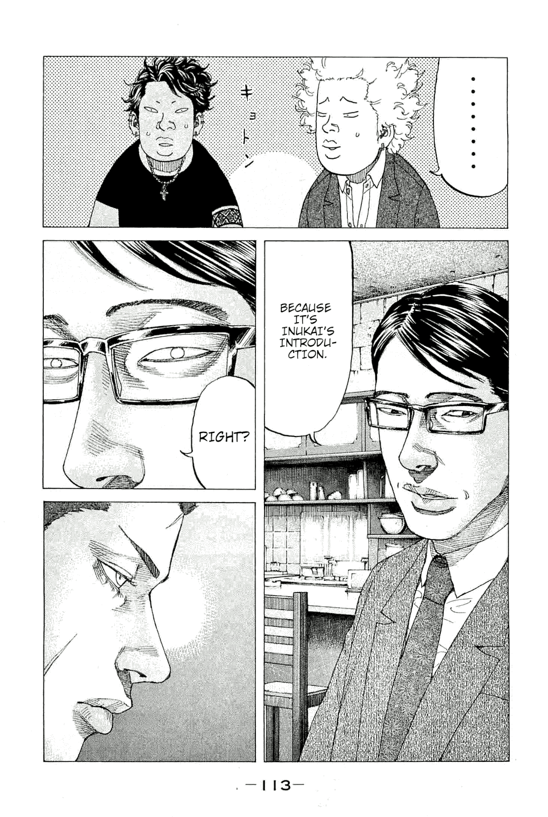 Shinjuku Swan Chapter 229 page 9 - Chapter 229: Is It 90% Looks?