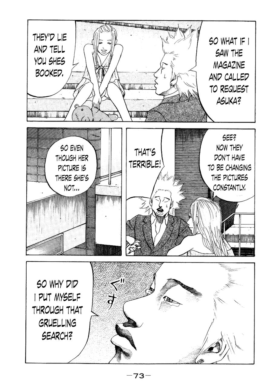 Shinjuku Swan Chapter 23 page 11 - Chapter 23 : Photo Booth