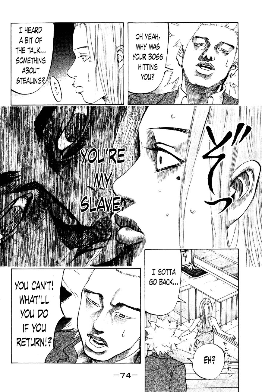 Shinjuku Swan Chapter 23 page 12 - Chapter 23 : Photo Booth