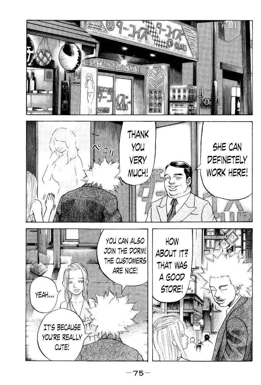 Shinjuku Swan Chapter 23 page 13 - Chapter 23 : Photo Booth