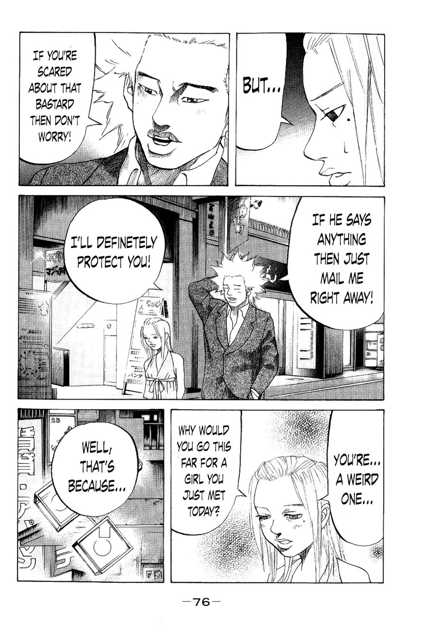 Shinjuku Swan Chapter 23 page 14 - Chapter 23 : Photo Booth
