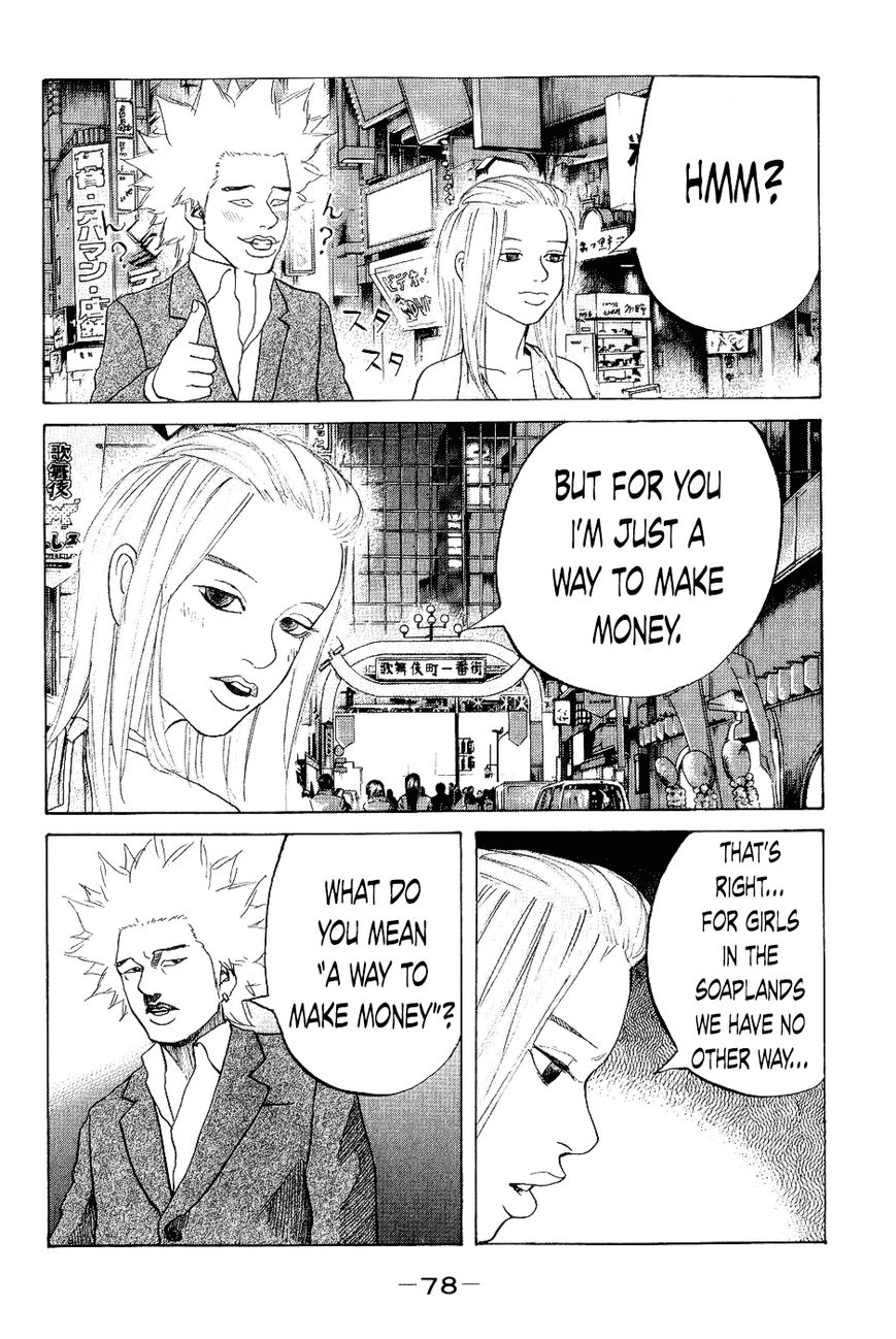 Shinjuku Swan Chapter 23 page 16 - Chapter 23 : Photo Booth
