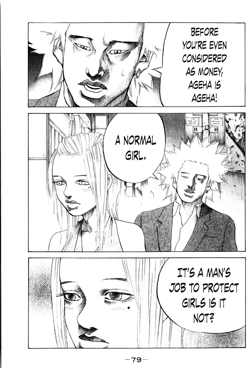 Shinjuku Swan Chapter 23 page 17 - Chapter 23 : Photo Booth