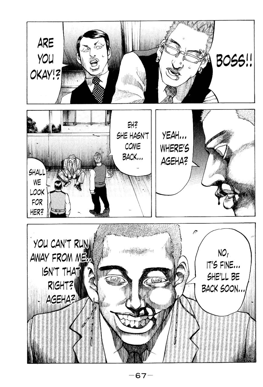 Shinjuku Swan Chapter 23 page 5 - Chapter 23 : Photo Booth