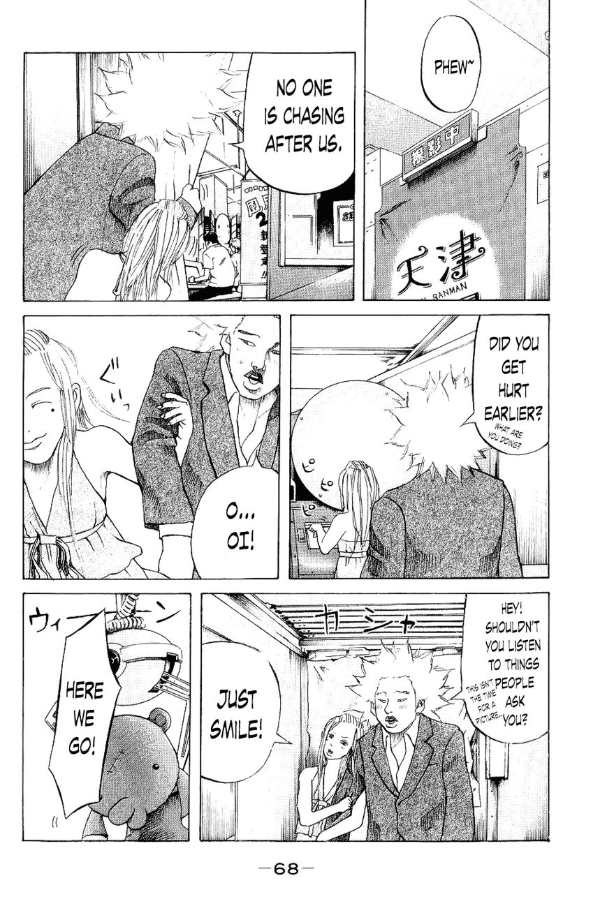 Shinjuku Swan Chapter 23 page 6 - Chapter 23 : Photo Booth