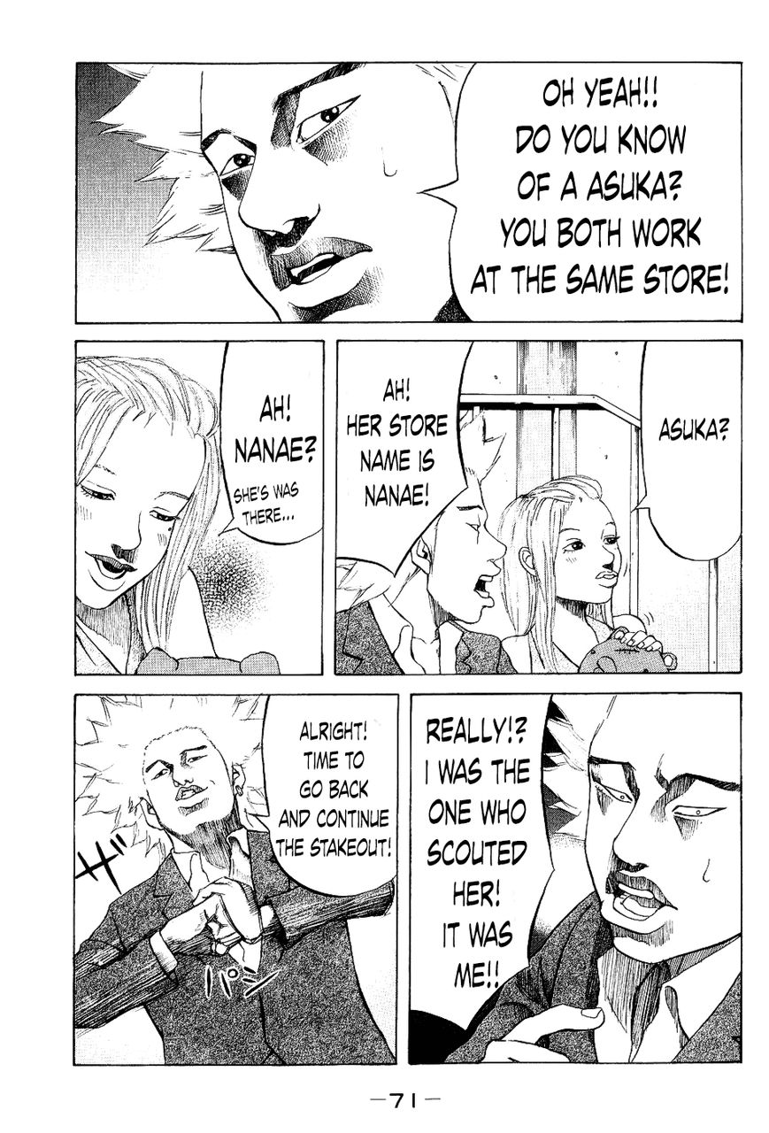 Shinjuku Swan Chapter 23 page 9 - Chapter 23 : Photo Booth