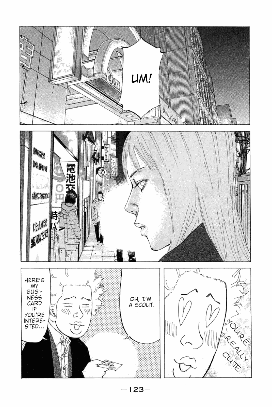 Shinjuku Swan Chapter 230 page 1 - Chapter 230: Tailing!!