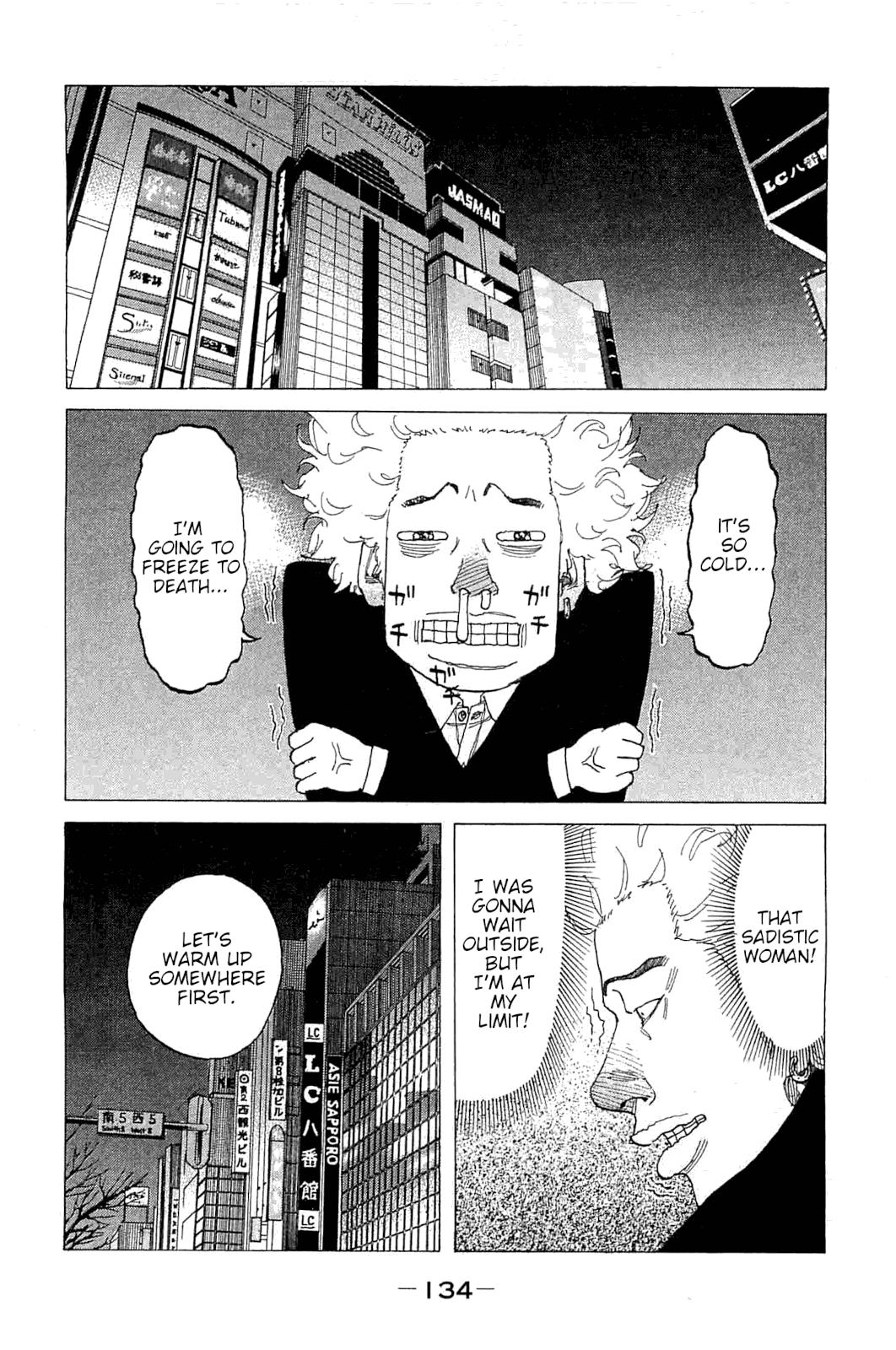 Shinjuku Swan Chapter 230 page 12 - Chapter 230: Tailing!!