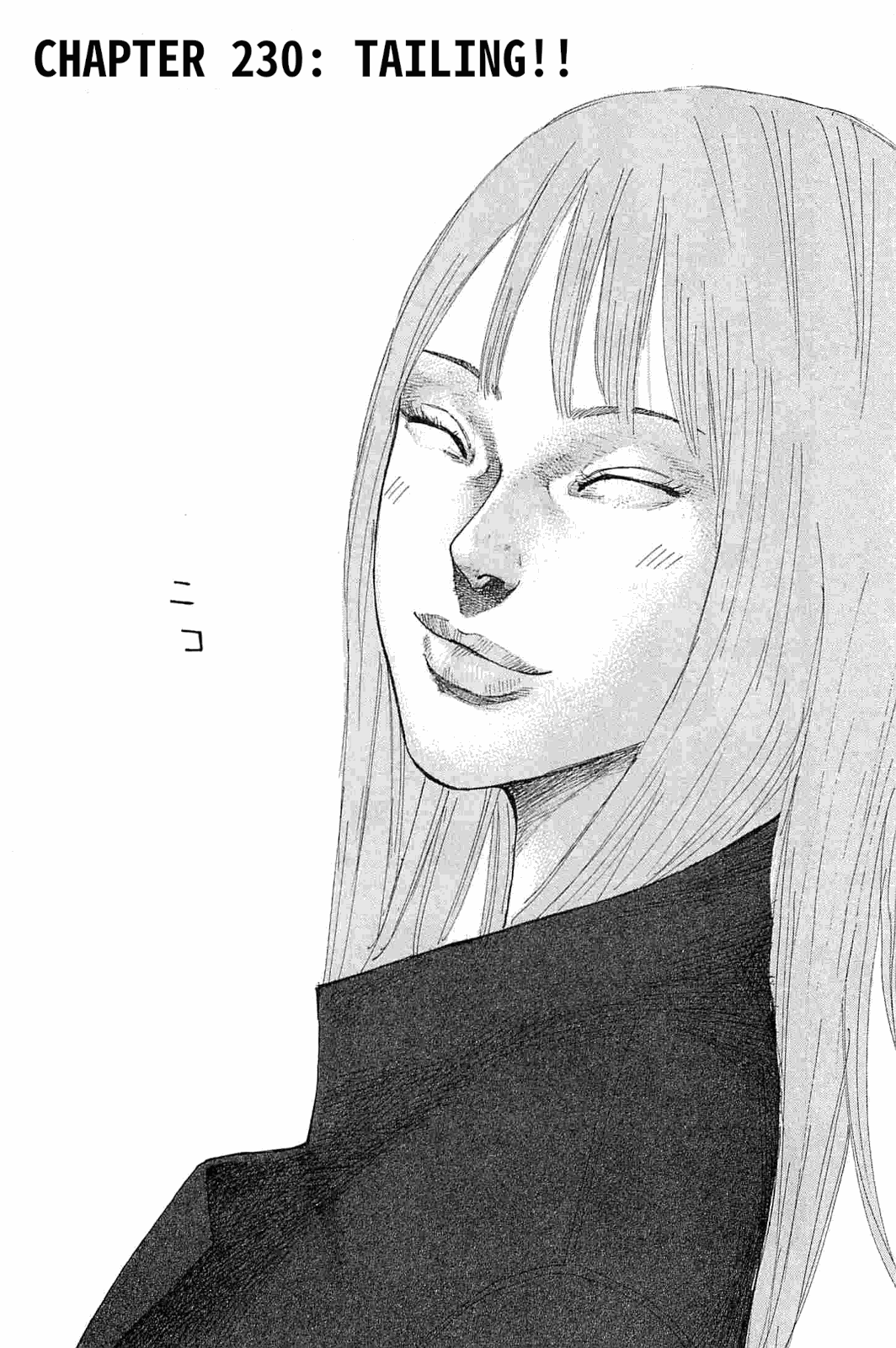 Shinjuku Swan Chapter 230 page 2 - Chapter 230: Tailing!!